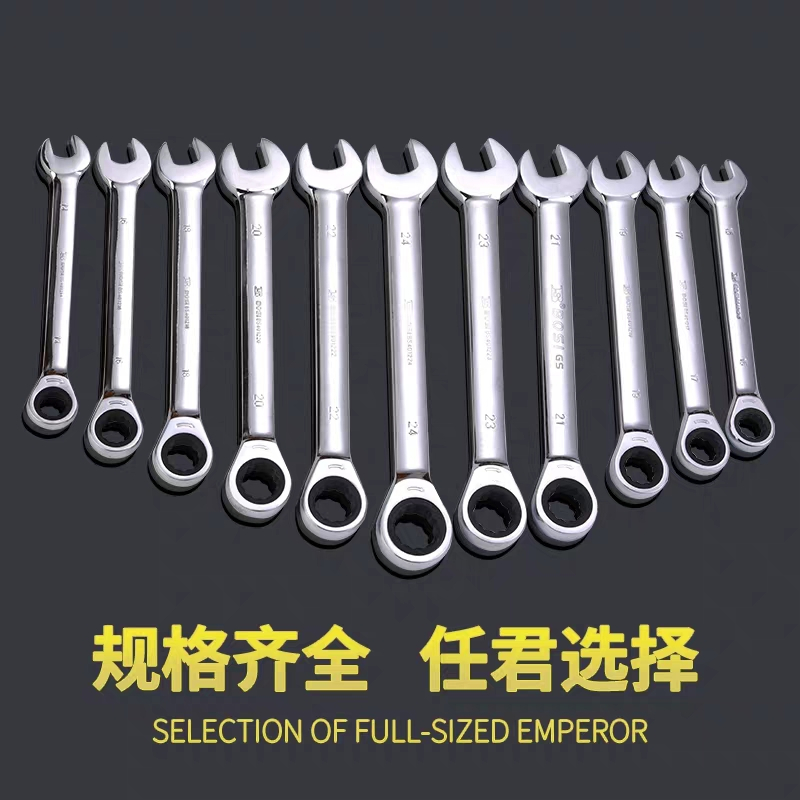 波斯 快速梅花棘轮扳手15mm 自动两用扳手开口呆头扳手