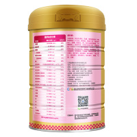【新品上市】君宝康孕产妇营养奶粉