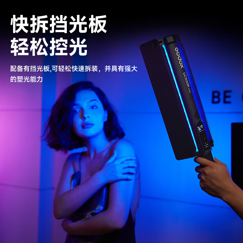 LC500mini补光灯神牛摄影棒灯双色温 标配高清大图