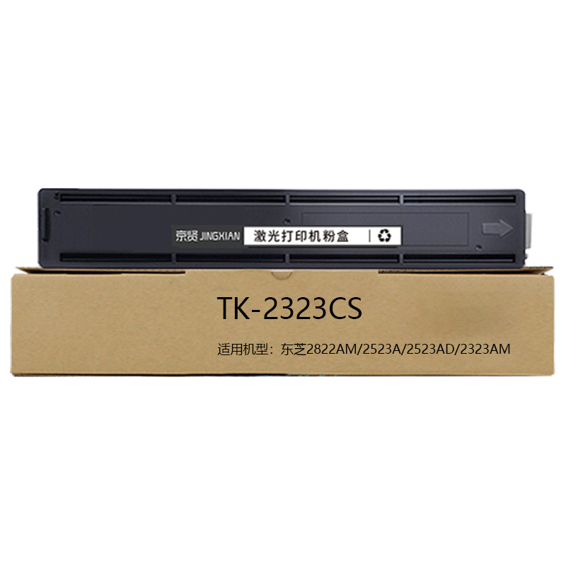 京贤TK-2323CS粉盒适用东芝2822AM/2523A/2523AD/2323AM