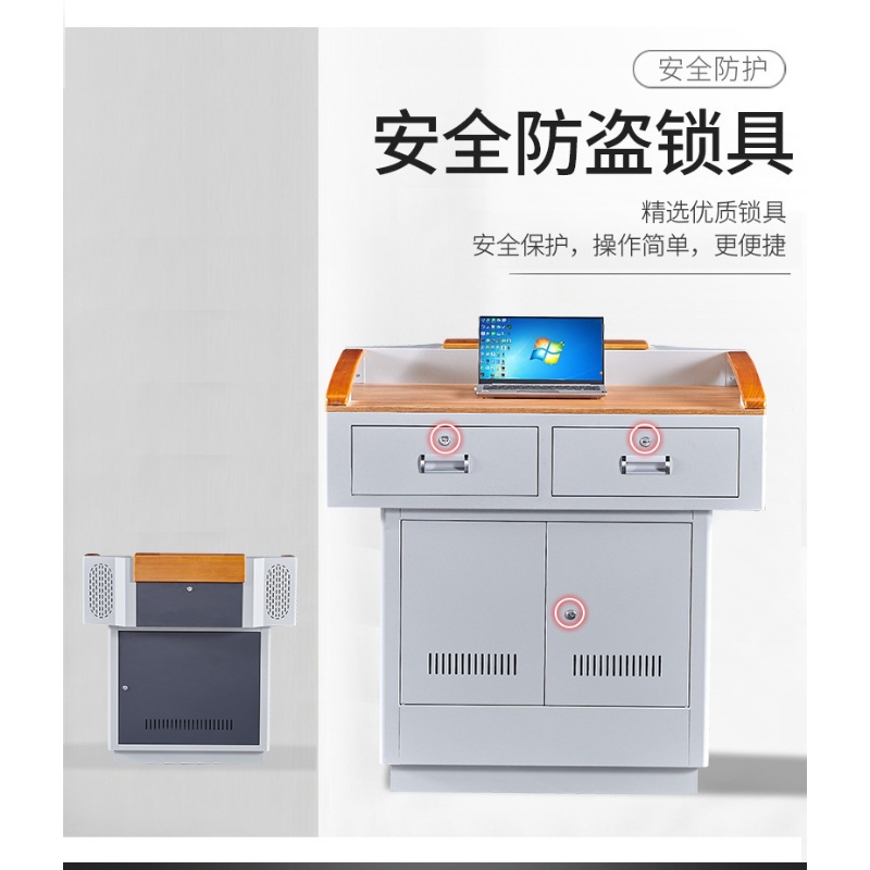 伊洛源多功能讲台1000*700*1000mm张高清大图