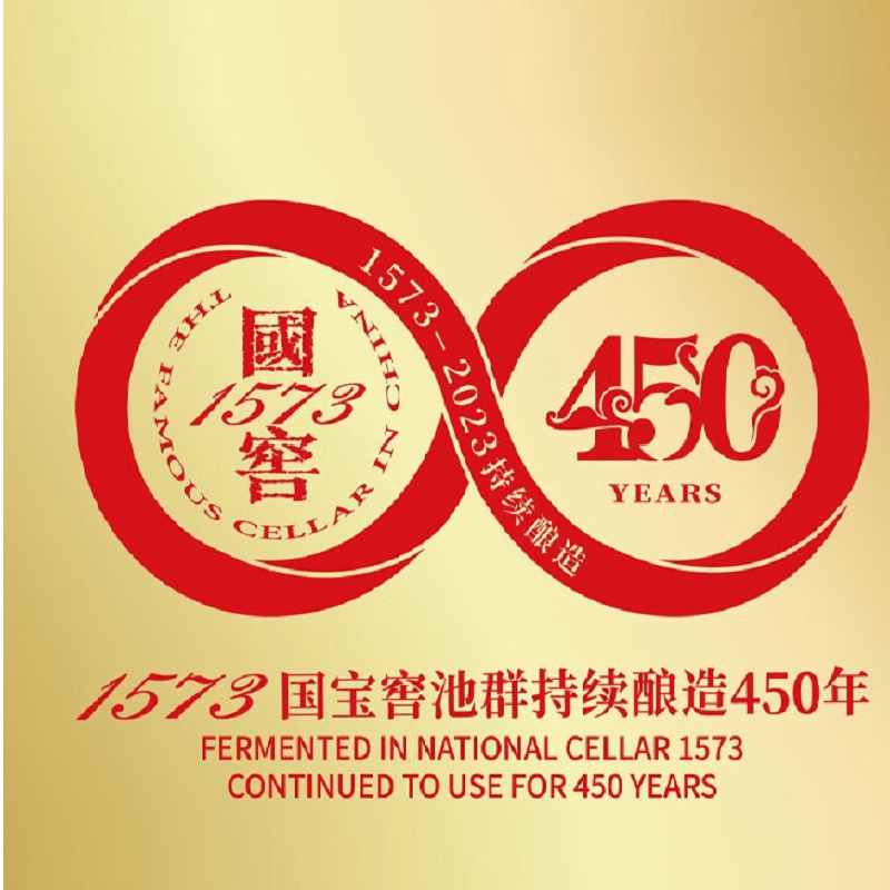 泸州老窖 国窖1573 浓香型白酒 500ml单瓶装礼盒装高清大图