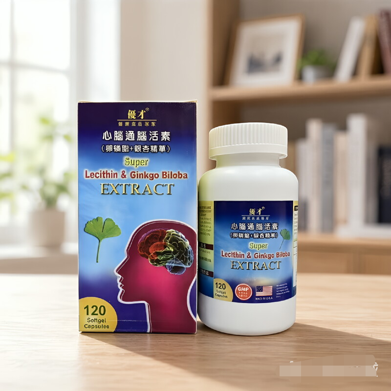 美国优才卵磷脂+银杏叶脑活素120粒高清大图