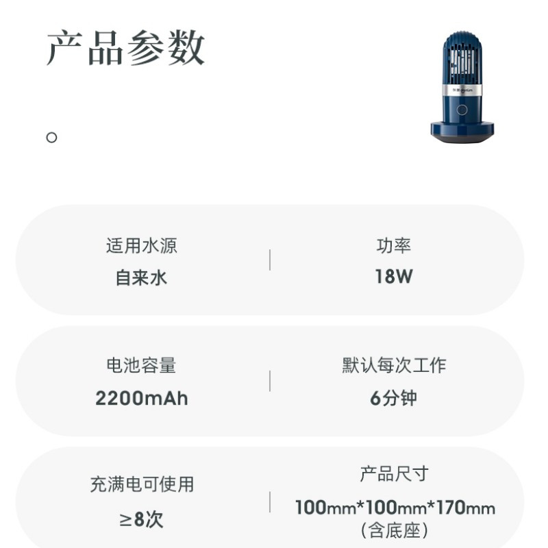 东菱(Donlim)DL-1212 果蔬清洗机家用无线胶囊蔬菜水果去农残清洗高清大图