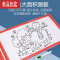 真智力女孩换衣磁性拼图游戏儿童磁力贴多积木玩具益智力贴图 怪物总动员磁性玩具