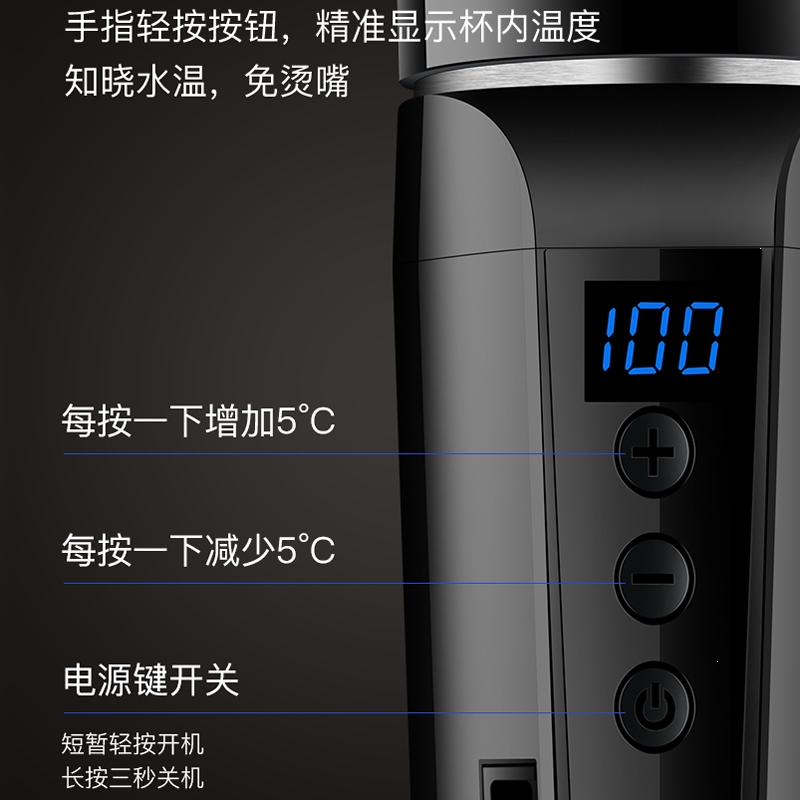 闪电客车载烧水壶电加热水杯12V24V220V轿车货车家二用烧热开水保温器(taP)