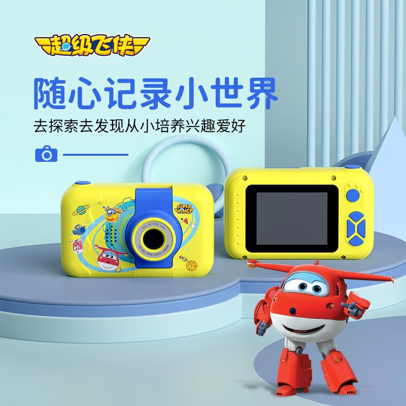 超级飞侠 儿童相机/KDC-0025