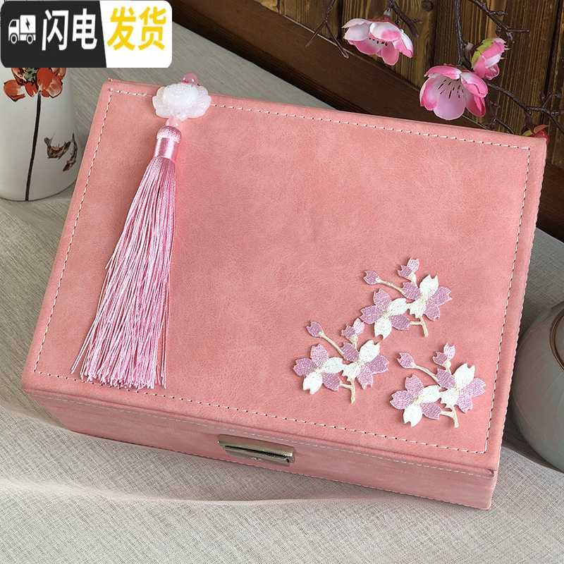 三维工匠千娇百媚中国风首饰盒古风双层收纳盒结婚生日女友刺绣新款 胭绯双层皮革款
