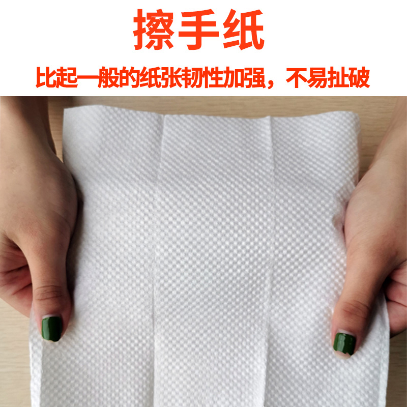 卡质 商务专用擦手纸 公用抹手纸 吸水吸油纸巾 120抽 20包/箱高清大图