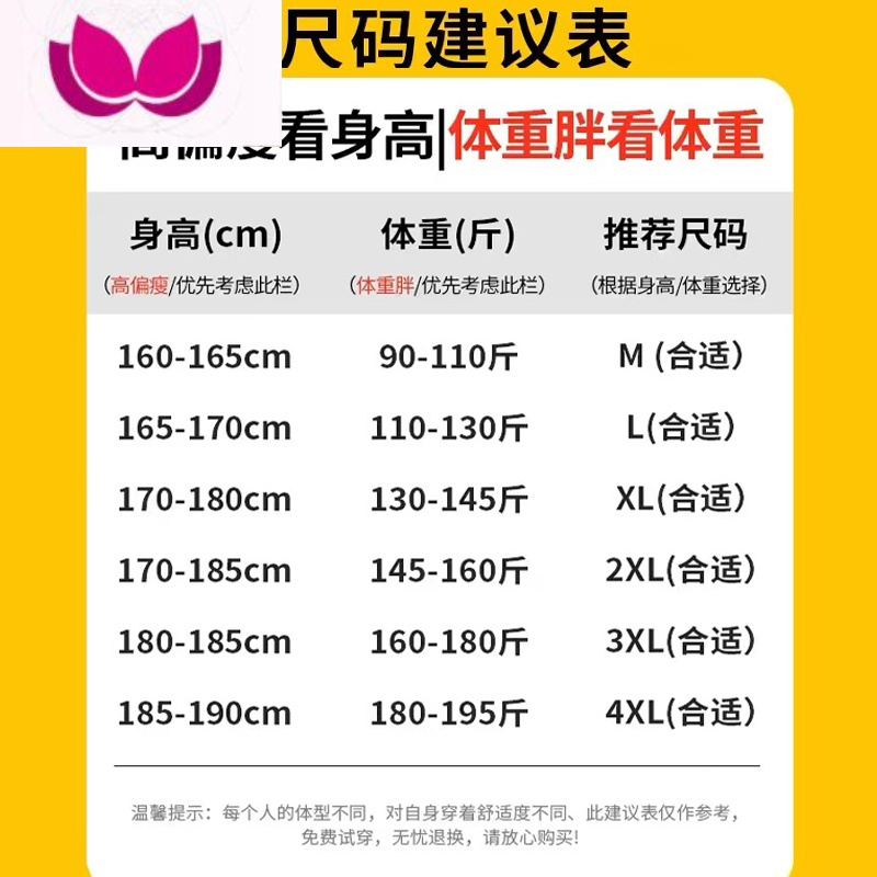 七斓户外机能登山冲锋裤男款夏季潮牌速干运动裤子薄款直筒休闲工装裤