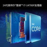 联想GeekPro黑神话悟空 14代i7-14700F 16G DDR5 1TB SSD RTX4060Ti 8GB显卡 游戏设计台式电脑主机