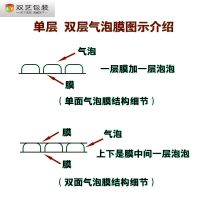 气泡膜卷装加厚双层防震压泡泡纸打包快递泡沫垫泡膜