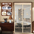 添福运 家用魔术贴防蚊门帘磁性纱门自吸夏季蚊帐磁吸磁铁对吸纱窗帘蚊帘免打孔门帘纱帘 富贵花-米黄 90*210cm（魔术贴+图钉）