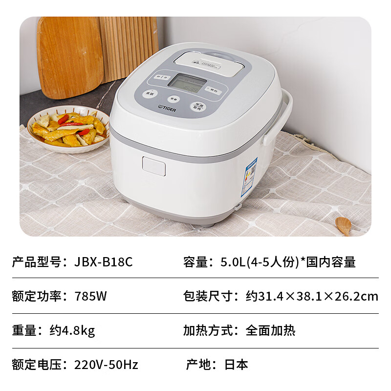 虎牌(tiger)智能定时多功能电饭煲 5L JBX-B18C 白色高清大图