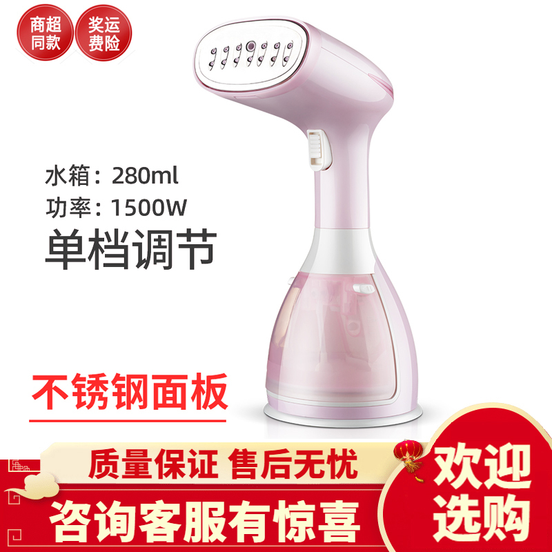 康佳手持蒸汽电熨斗烫衣服挂烫机家用小型熨烫机熨衣机