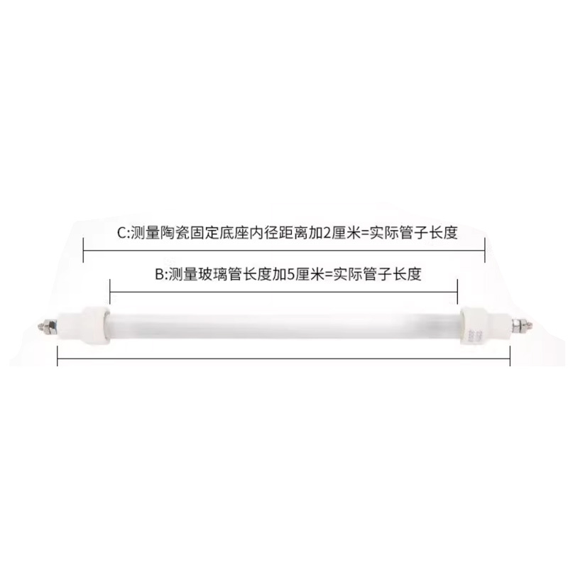 美瑞欧 加热管灯管红外线石英管 不含螺丝 长30厘米300W 包含螺丝总长32cm 10支/组(单位:组)