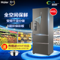 海尔冰箱BCD-440WDPG 多开门冰箱 干湿分储 大冷冻力 双抽屉设计
