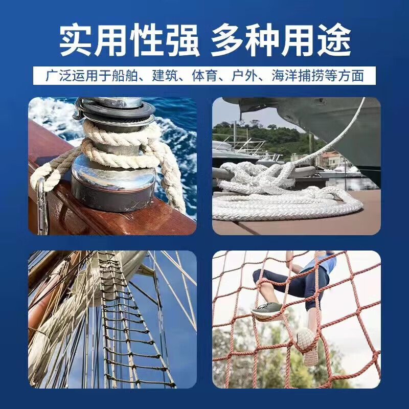 嵋里 缆风绳耐磨尼龙锦纶缆绳16mm(30米)