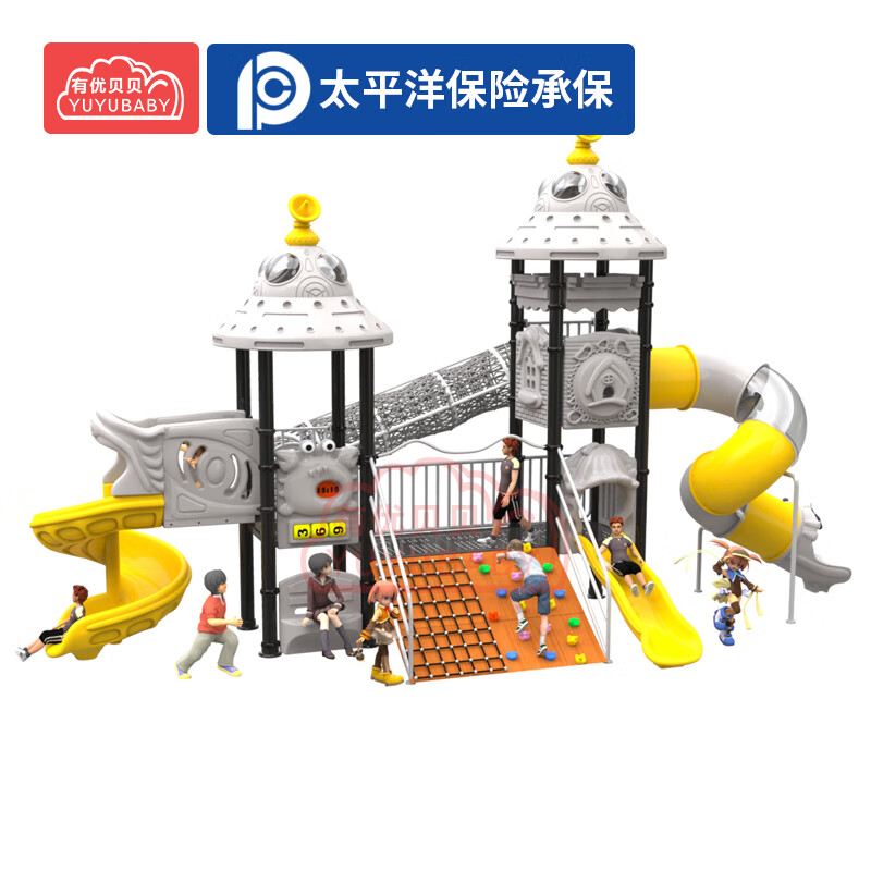 有优贝贝幼儿园大型户外滑滑梯儿童小区公园游乐设备组合滑滑梯钻笼玩具高清大图