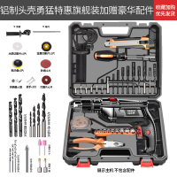 欧莱德家用电钻多功能电锤冲击钻220V手枪钻电动工具螺丝刀手电转