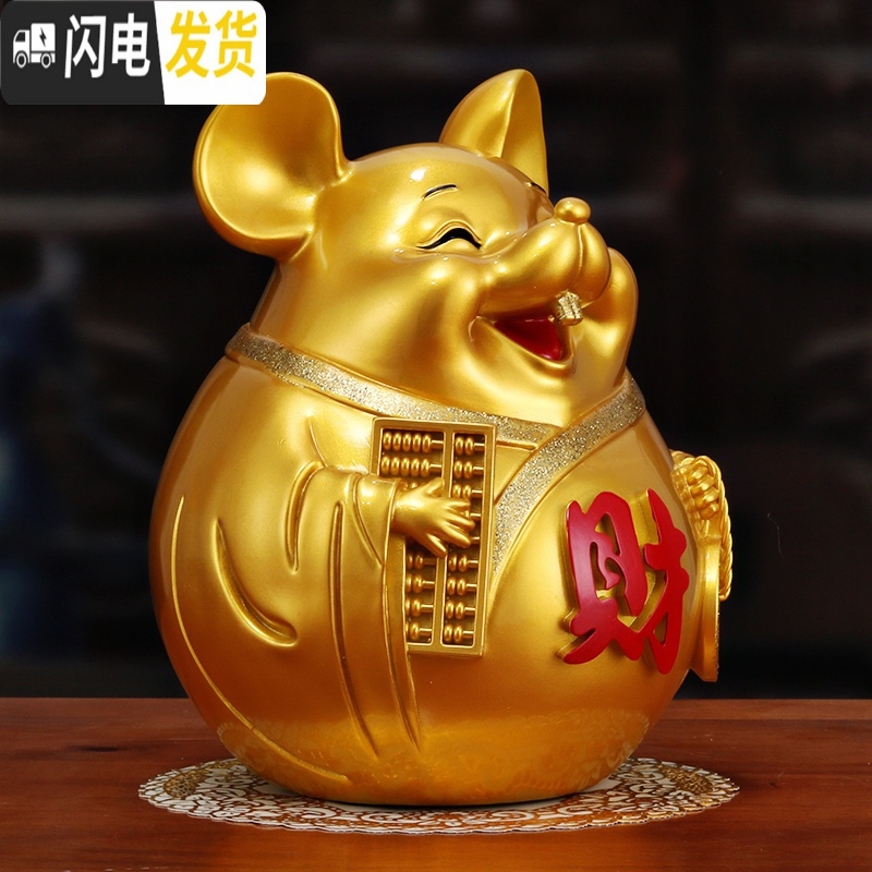 三维工匠鼠年金鼠生肖老鼠存钱罐摆件储蓄罐储钱罐大容量创意可存可取 金鼠(小号)只进不出