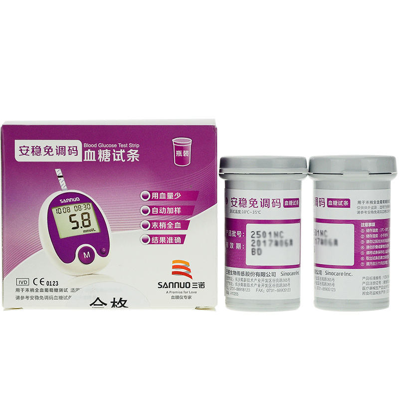 三诺血糖仪安稳免调码血糖试纸家用测试仪测血糖的仪器医用高精准测量仪300支试纸(150支大盒装*2)