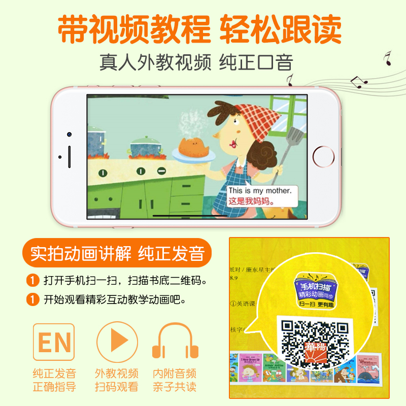[醉染正版]英语绘本小学三年级课外阅读10册 英文绘本 小学生一二年级和四年级儿童英语分级启蒙幼儿有声 零基础故事书3年高清大图