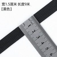 高弹力耐用加厚松紧带 加宽橡皮筋 裤子宽松紧带弹力松紧