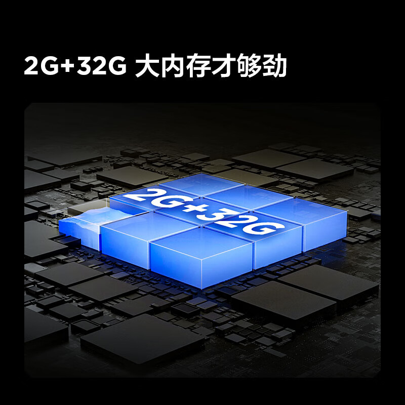 TCL雷鸟 雀4 55英寸 4K超高清 超薄全面屏 2+32GB 智能液晶平板电视机55F270C