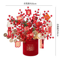 新年装饰DIY年宵花福桶 约35*40cm
