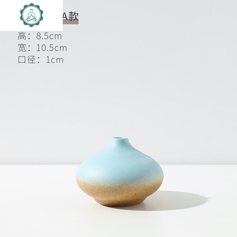 北欧创意陶瓷小花瓶客厅插花干花装饰摆件电视柜玄关餐桌家居摆设 封后 沙海花瓶B款+干花