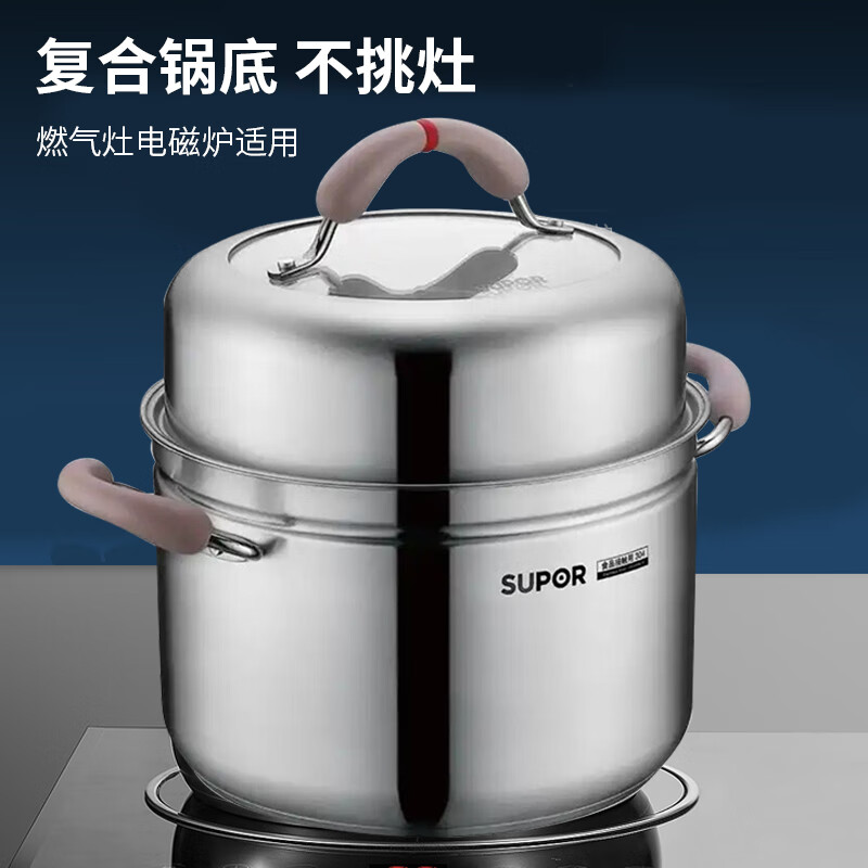 苏泊尔(SUPOR) 汤锅304不锈钢煮饺子炖锅火锅煮粥煮面锅复底燃气电磁炉通用锅具 RT24AA2高清大图