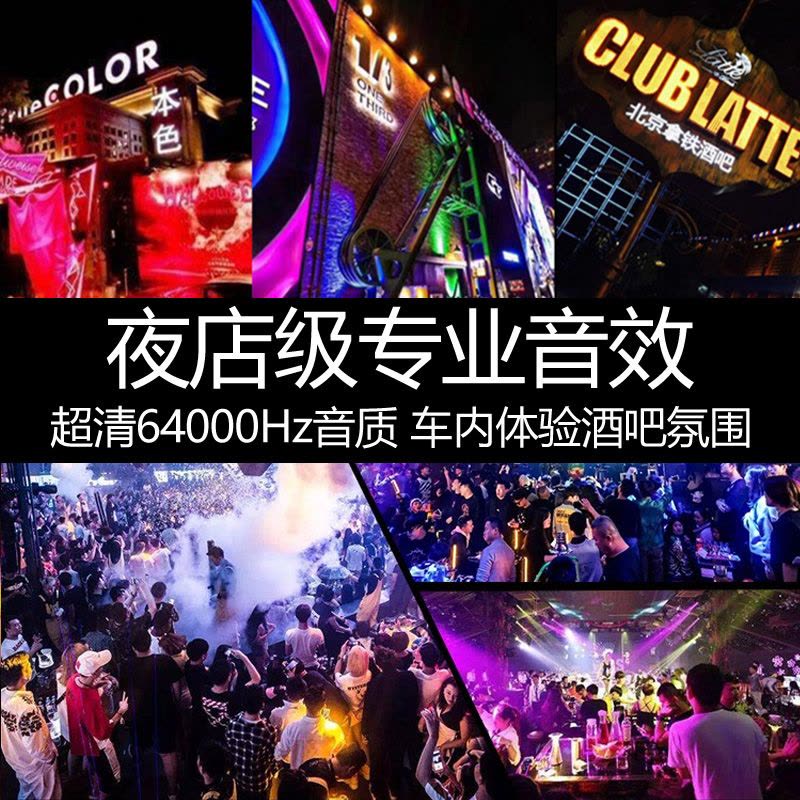 [补贴10%]汽车载u盘歌曲无损高音质抖音流行热歌车用劲爆DJ舞曲d亅音乐优盘图片