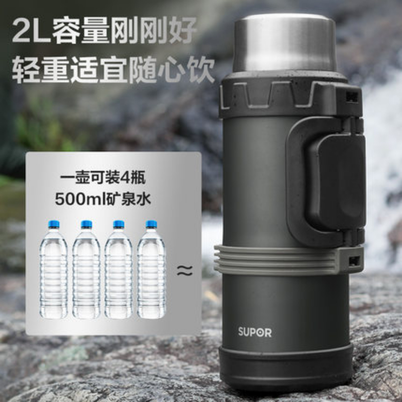 苏泊尔保温壶户外旅行壶大容量保温瓶316L不锈钢车载便携水壶男高清大图