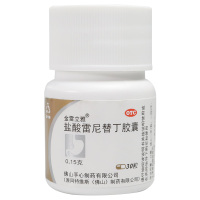 雷立雅 盐酸雷尼替丁胶囊 0.15g*30粒 胃酸过多胃疼胃烧心反酸胃痛用于缓解胃酸过多所致的胃痛胃灼热感烧心反酸
