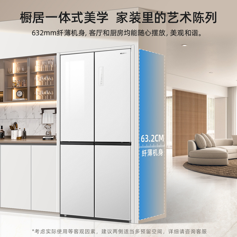 [玻璃面板]美菱416升超薄十字对开门冰箱自营 一级能效风冷无霜家用多开门电冰箱大容量BCD-416WP9BX高清大图
