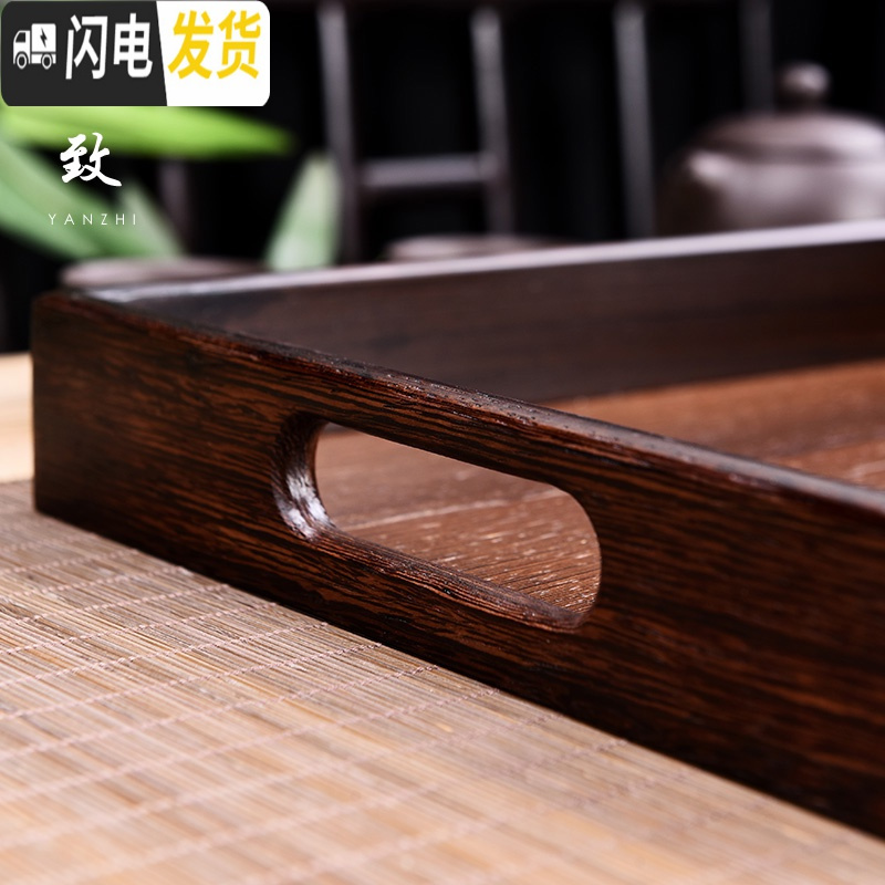 三维工匠简约实木托盘长方鸡翅木茶盘大小号茶台杯茶具水果复古干泡台 鸡翅木焦点托盘-小号30*12*2