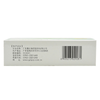 嘉应 金菊五花茶颗粒冲剂 12袋/盒 清热利湿 凉血解毒 清肝明目 用于大肠湿热所致的泄泻 痢疾 便血 痔血 肝热目赤