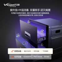 万和(Vanward) 100升ZTD100Q-K3 消烘存一体消毒柜 紫外线中温消毒杀菌