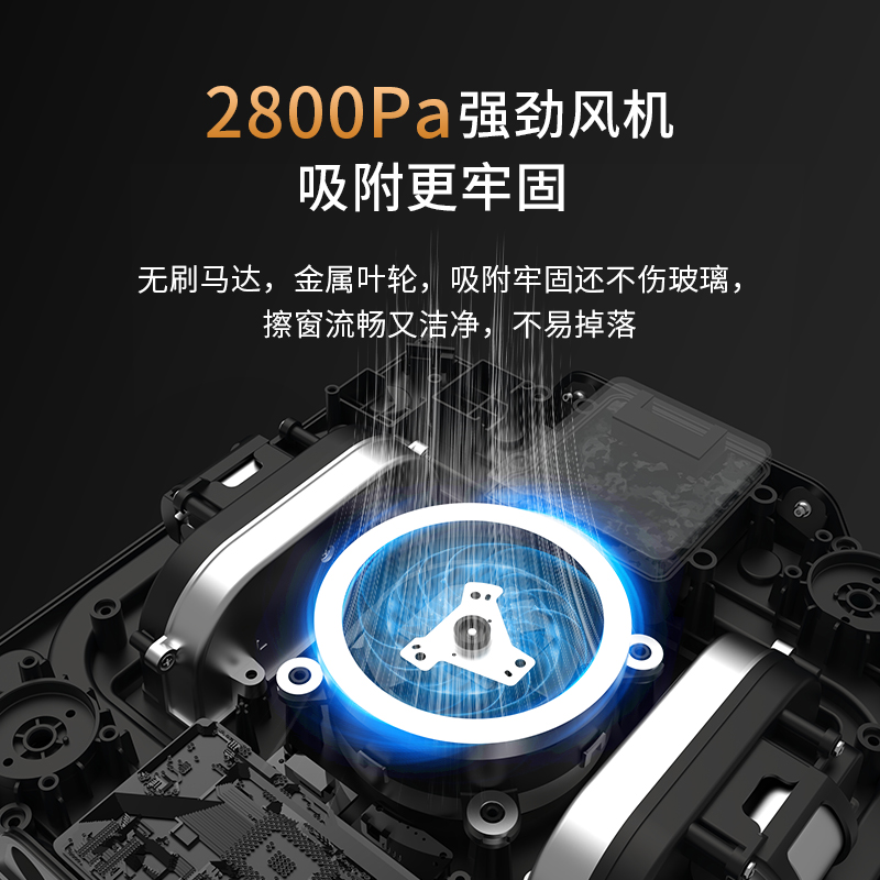 苏宁宜品擦窗机器人手机APP智能控制全自动喷水家用高层电动洗窗户擦玻璃窗外神器-SN300高清大图