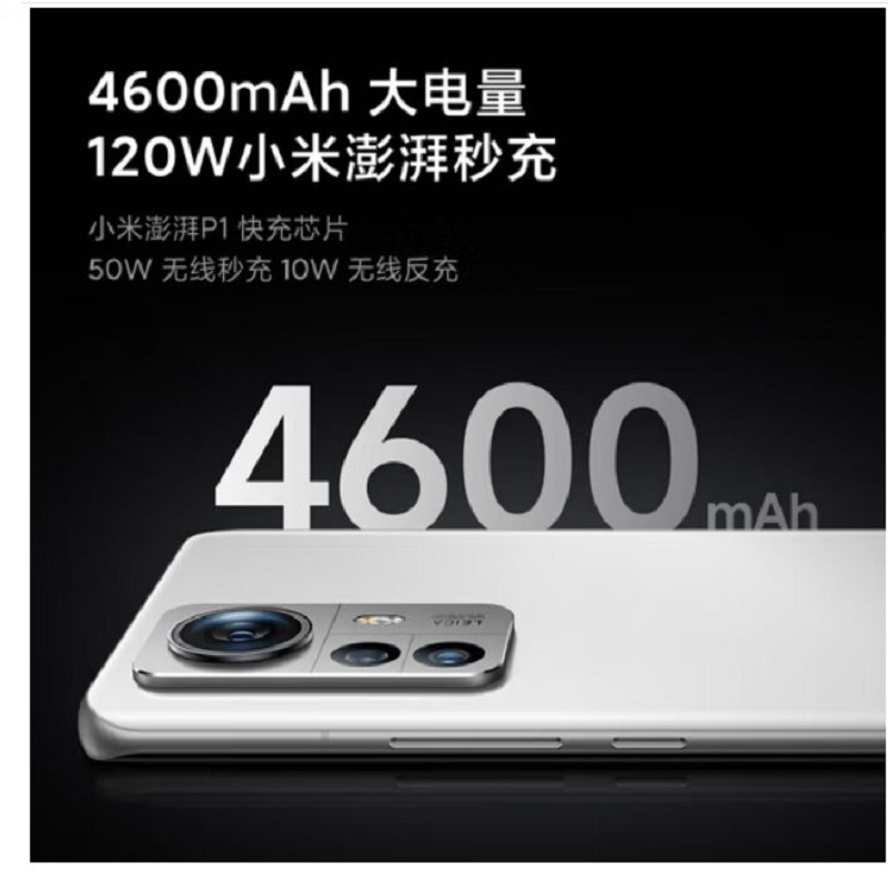 小米12S Pro 8GB+256GB 紫色 新骁龙8+Gen1 6.73曲面大屏 120Hz高刷新率 120W快充 支持无线充 手机高清大图