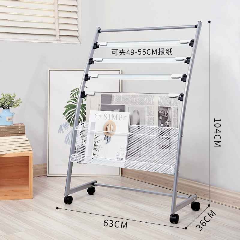 三金鑫 报刊架杂志架宣传册资料落地展示架广告架子图层展架收纳书报纸报刊架 款三（63*36*104cm）