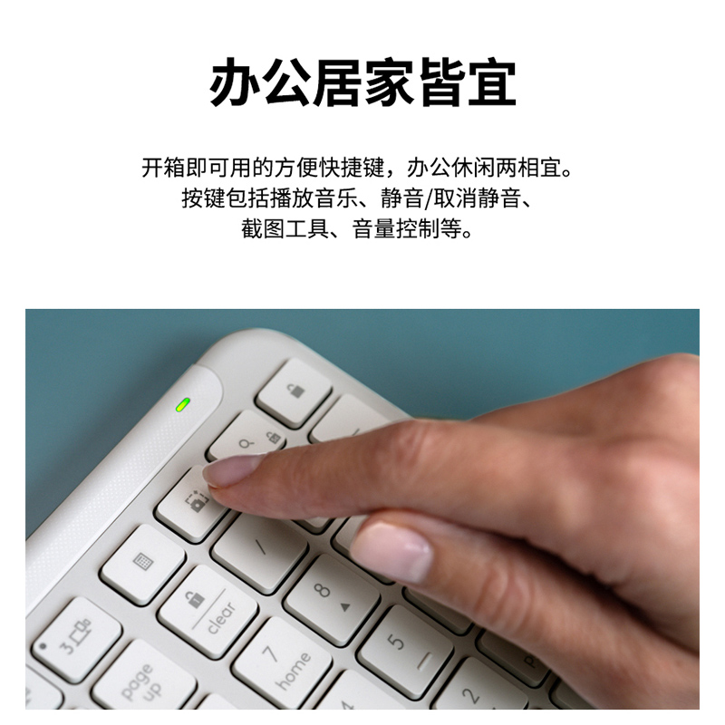 罗技(Logitech)K950 无线键盘 蓝牙键盘 全尺寸超薄轻音键盘 双模办公键盘 石墨黑高清大图