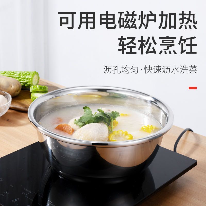 304特厚不锈钢刨丝器厨房多功能家用盆切土豆丝沥水篮淘米神器 201食品接触用特厚款 26cm刨丝盘*(单个盘)*/
