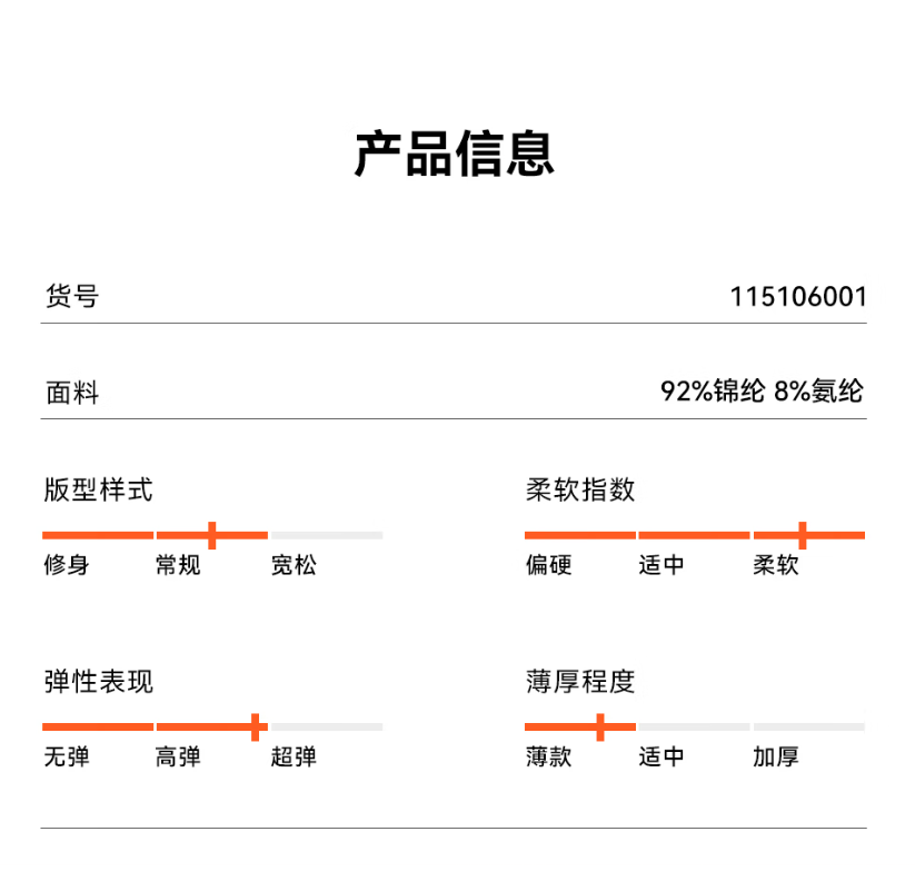 伯希和男款软壳衣115106001漫暮黑XL高清大图