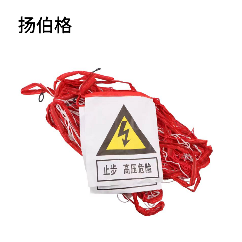 扬伯格 围栏网 1×20m 块高清大图