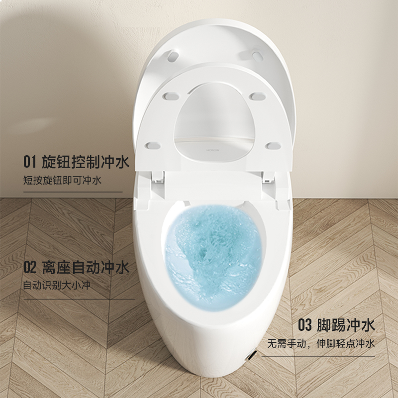 希箭(HOROW)大冲力轻智能马桶Q10脚感离座冲水调温 400坑距