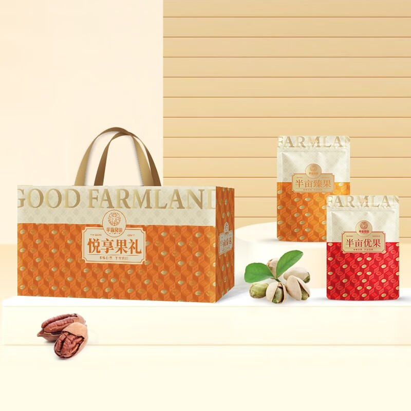 半亩川精选高端食品礼盒特选坚果干果组合装健康美味送礼佳品