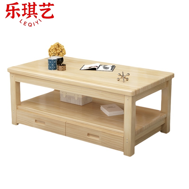 乐琪艺 实木茶几 LQY-SMCJ-01 个高清大图