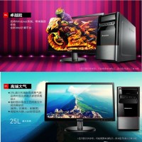 联想(LENOVO)H430台式电脑主机(G2030 4G 500G 1G独显 DVD 集成读卡器 WIN8 黑)